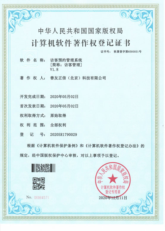 琳琅娱乐官方网站图片