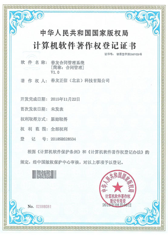 琳琅娱乐官方网站图片