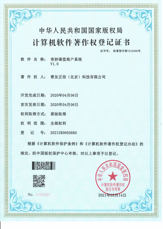 琳琅娱乐官方网站图片