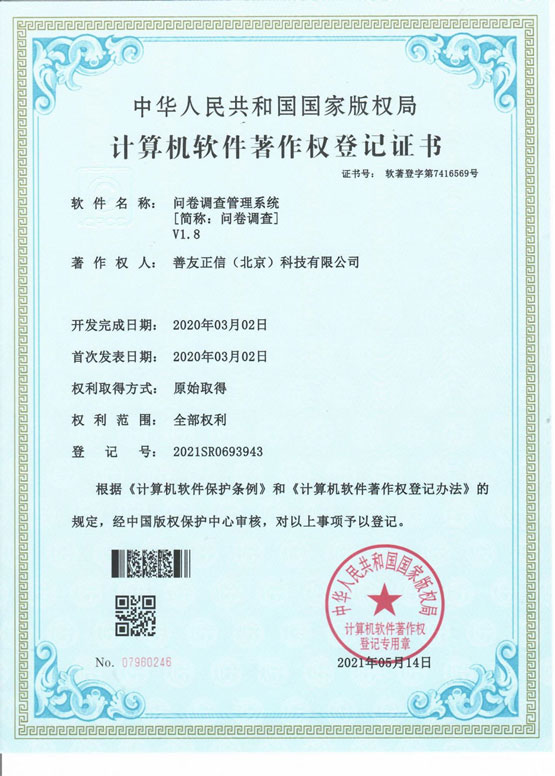 琳琅娱乐官方网站图片