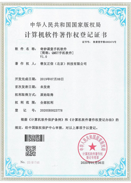 琳琅娱乐官方网站图片