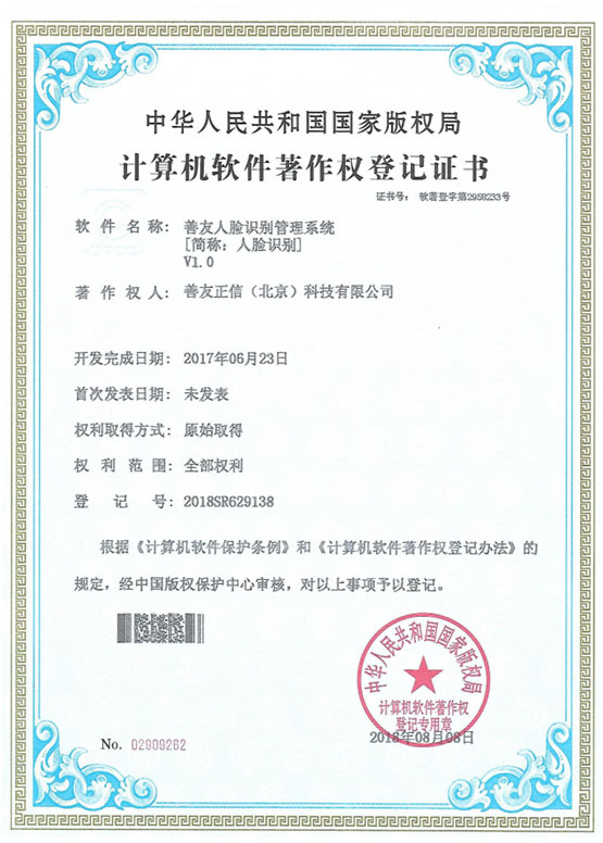 琳琅娱乐官方网站图片
