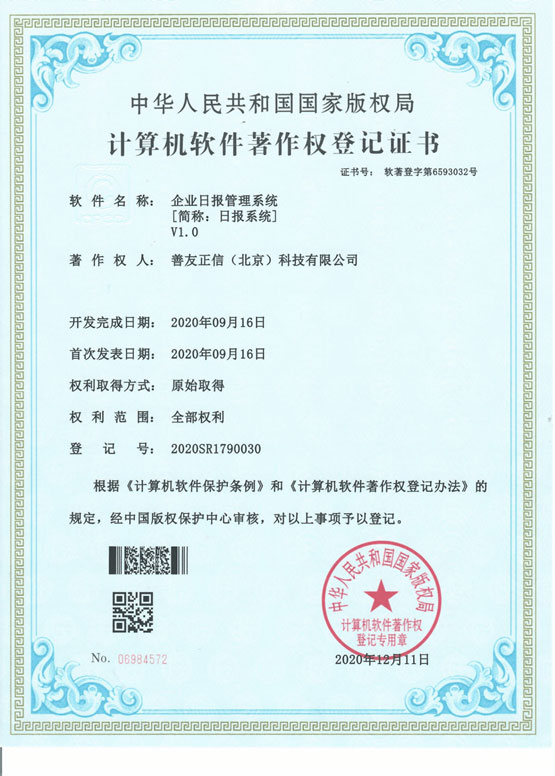 琳琅娱乐官方网站图片