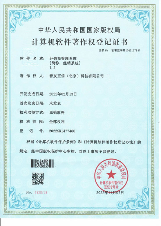 琳琅娱乐官方网站图片