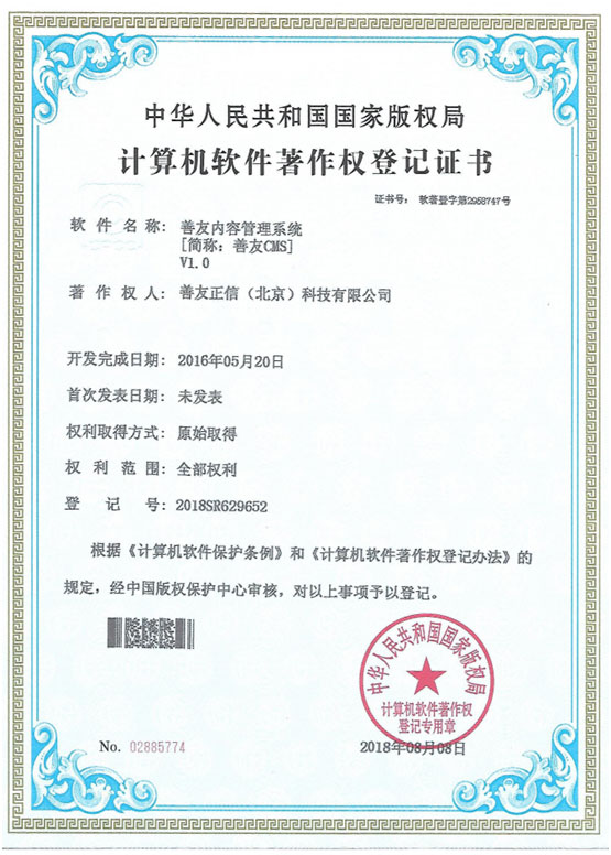 琳琅娱乐官方网站图片