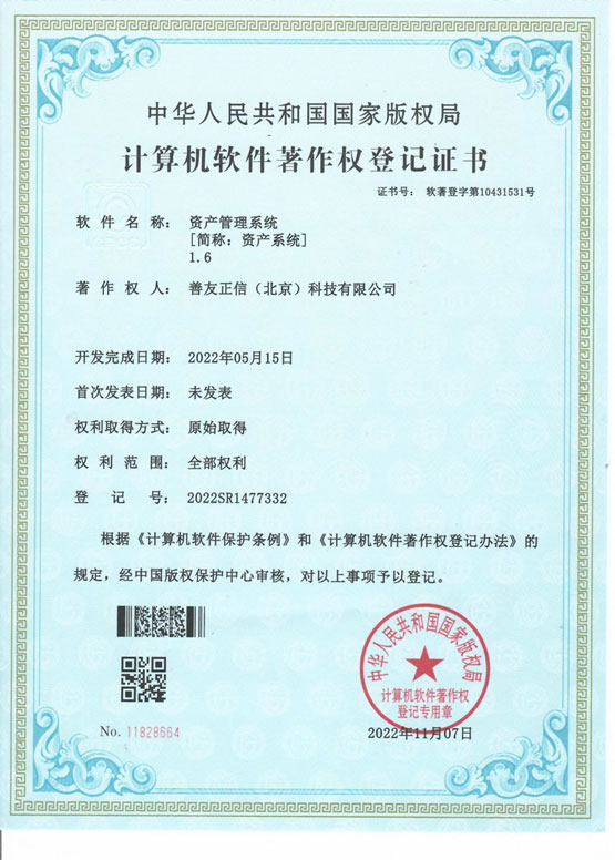 琳琅娱乐官方网站图片