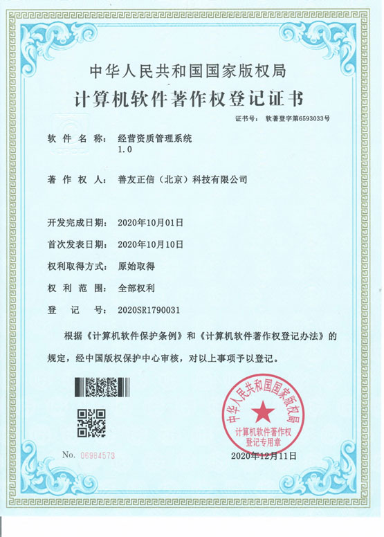 琳琅娱乐官方网站图片