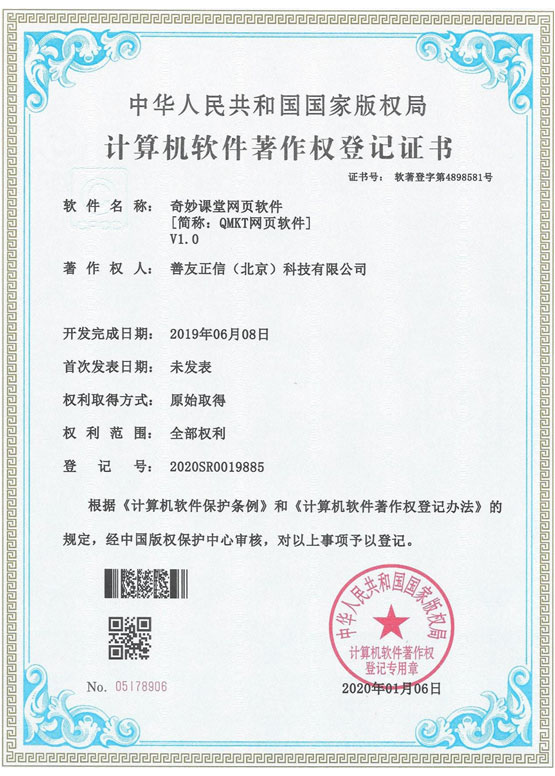 琳琅娱乐官方网站图片