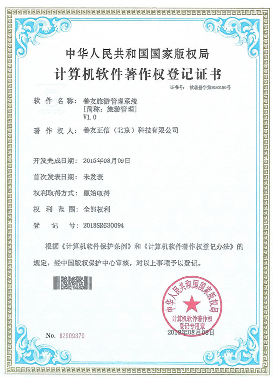 琳琅娱乐官方网站图片