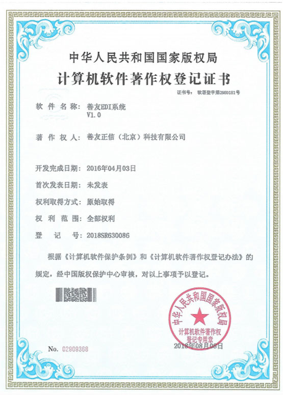 琳琅娱乐官方网站图片