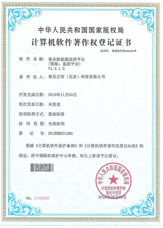 琳琅娱乐官方网站图片