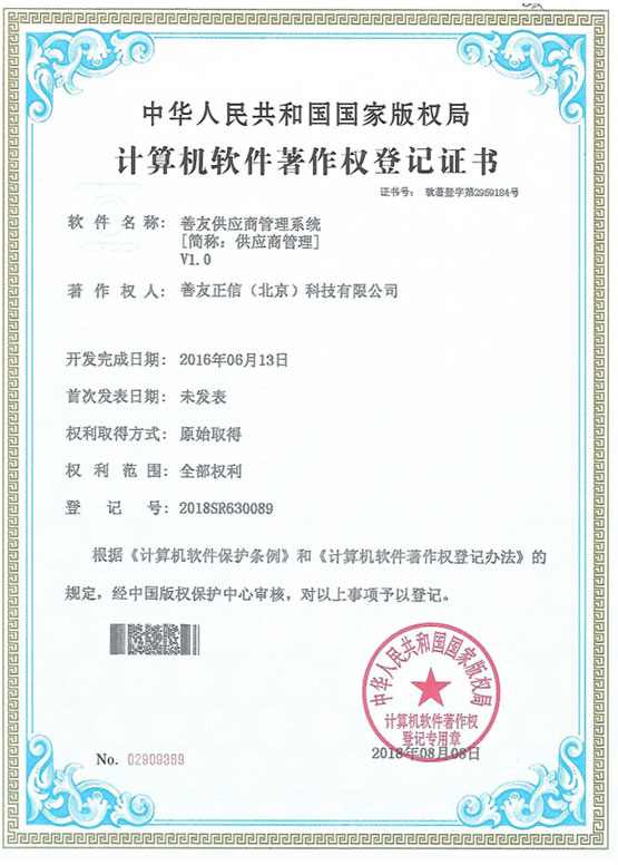 琳琅娱乐官方网站图片
