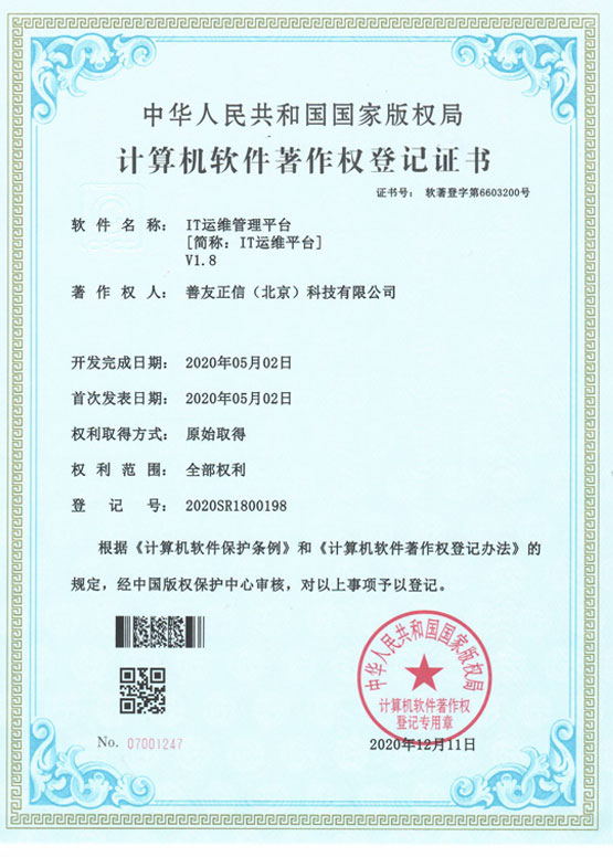 琳琅娱乐官方网站图片