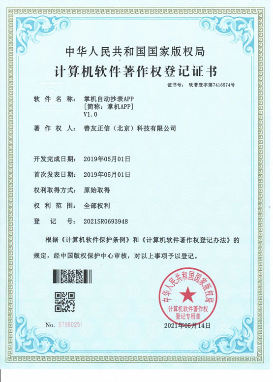 琳琅娱乐官方网站图片