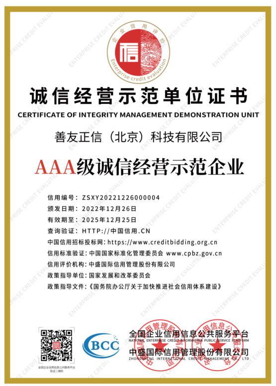 琳琅娱乐官方网站图片