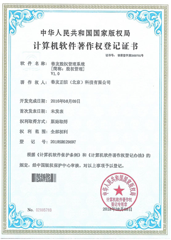 琳琅娱乐官方网站图片