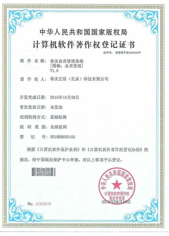 琳琅娱乐官方网站图片