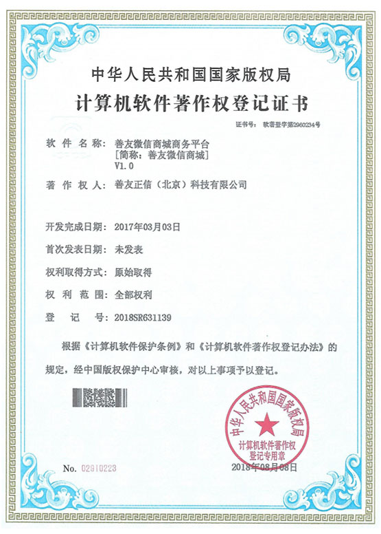 琳琅娱乐官方网站图片