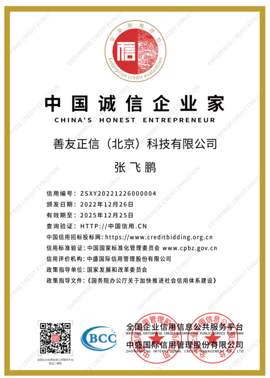 琳琅娱乐官方网站图片