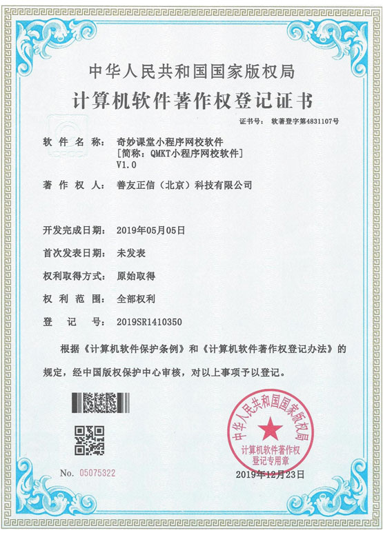 琳琅娱乐官方网站图片