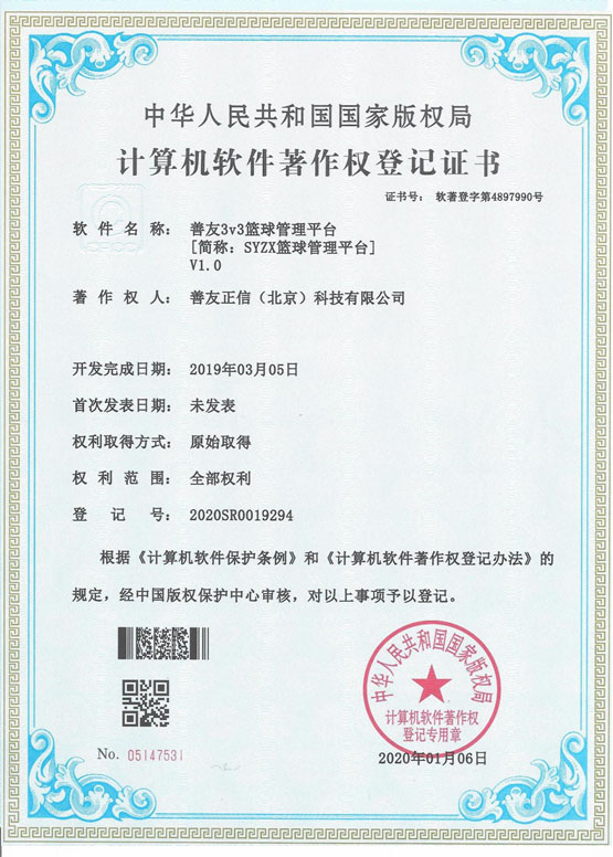 琳琅娱乐官方网站图片