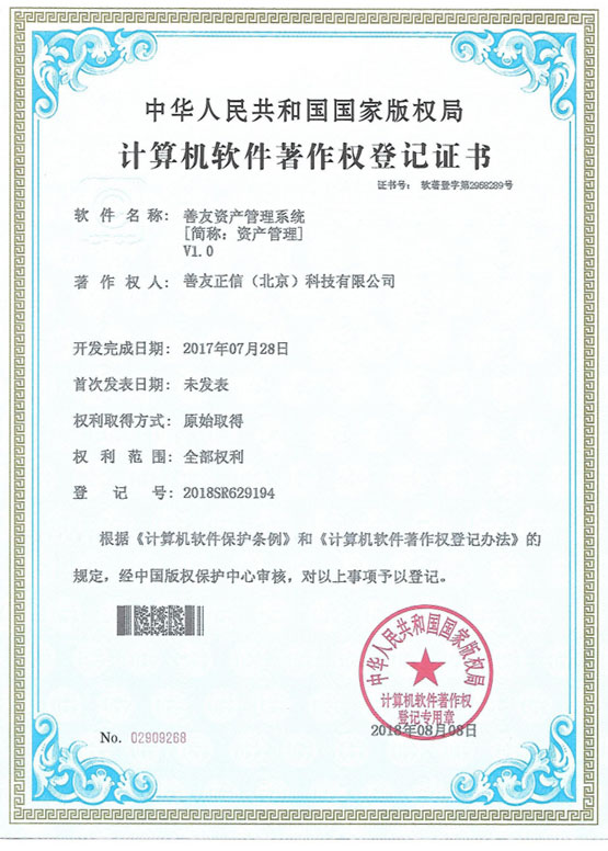 琳琅娱乐官方网站图片