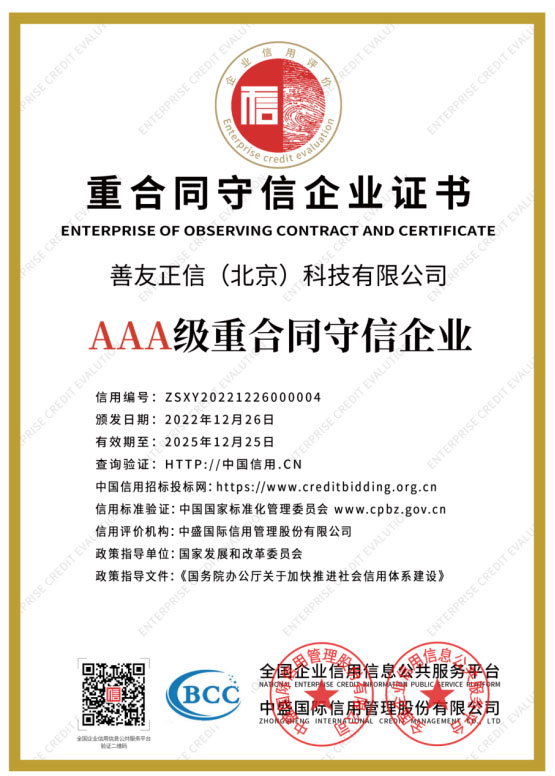 琳琅娱乐官方网站图片