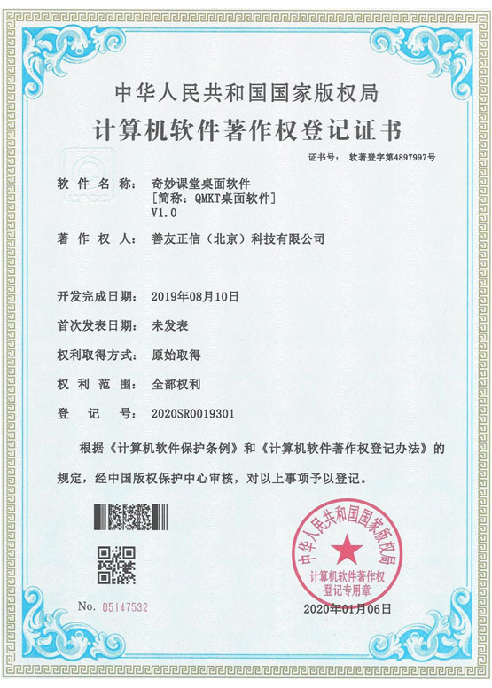 琳琅娱乐官方网站图片